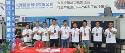 Tentoonstelling Informatie